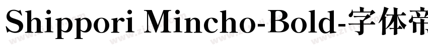 Shippori Mincho-Bold字体转换